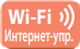Управление через Интернет в cплит-системы Mitsubishi Electric MSZ-LN25VG2R / MUZ-LN25VGHZ2 Управление через Интернет в cплит-системы Mitsubishi Electric MSZ-LN25VG2R / MUZ-LN25VGHZ2