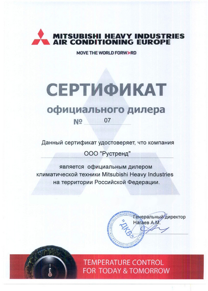 Mitsubishi Heavy SRK25ZS-WT Внутренний блок настенного типа