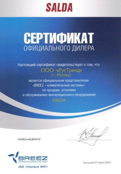 Salda EKA 350-3,0/4,5-2f  Дополнительный