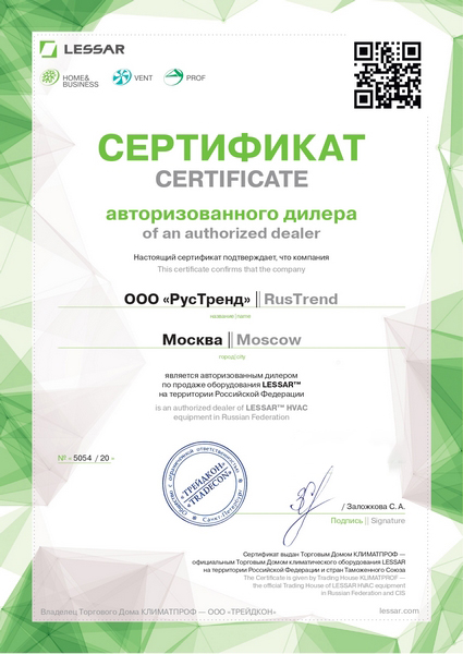 Lessar LSM-H112TFA2-hr Внутренний блок