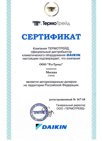 Daikin FWV08DTN 2х-трубный