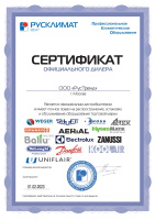 Ballu BSYI-FM/in-18HN8_V1/EU Внутренний блок настенного типа