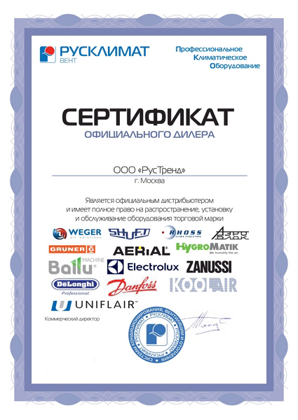 Shuft SFLC_CF-48HN1/V2