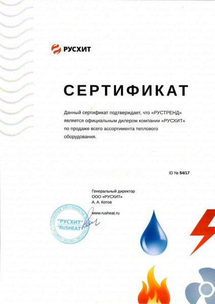 Volcano EH 20.3 Программируемый термостат