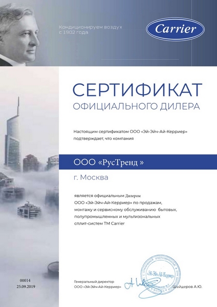 Carrier FB4BSF070L00 Канальный компрессорно-конденсаторный блок