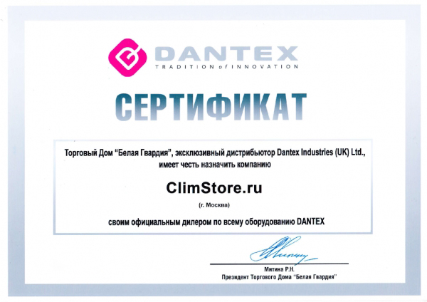 Dantex Ножки для конвектора Dantex серии ARCTIC SE45N