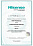 Hisense AUD-24HX4RGM2 / AUW-24H4RF2