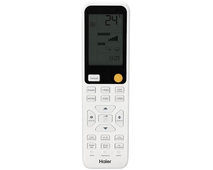 Haier AS50S2SF3FA-W Внутренний блок настенного типа