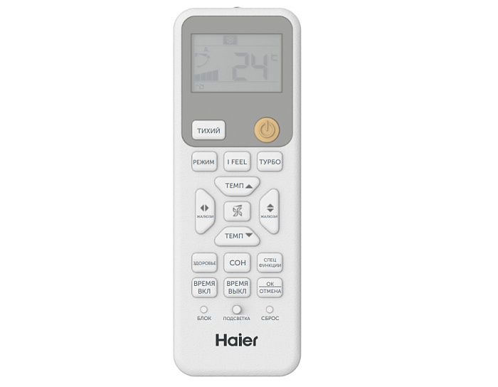 Haier HSU-09HPL303/R3