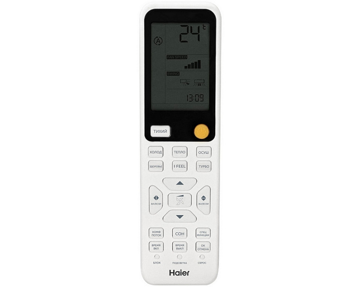 Haier HSU-09HFF203/R3-G / HSU-09HUF203/R3