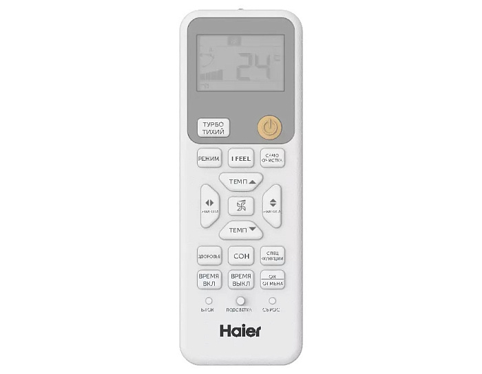 Haier AS35SHP2HRA-C / 1U35SHP2FRA