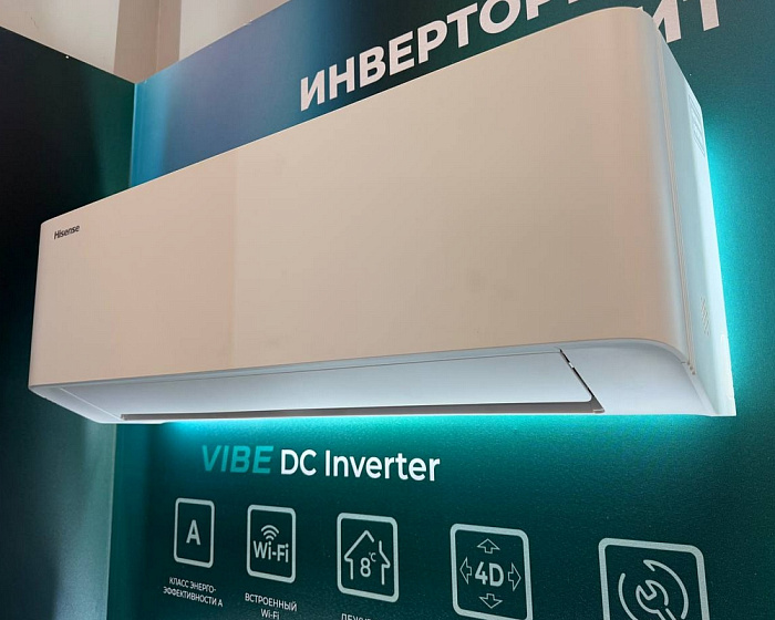 Hisense AS-13UW4RYRHB04