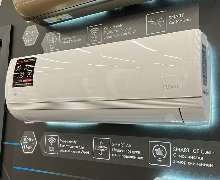 Funai RAC-I-KD75HP.D03