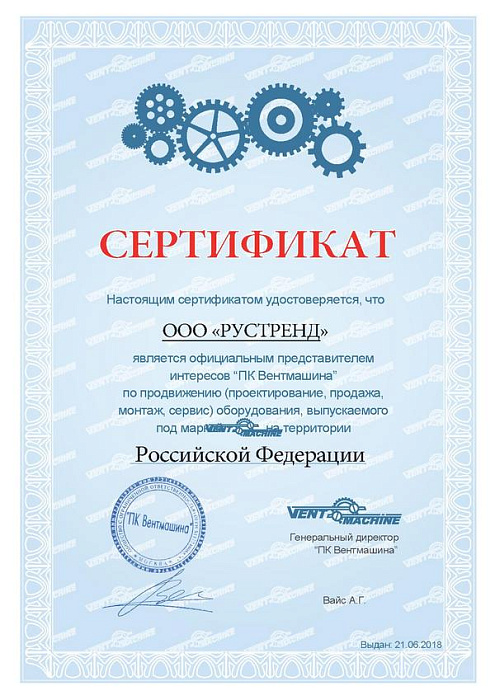 VentMachine 160/125x3 Коллектор воздушный