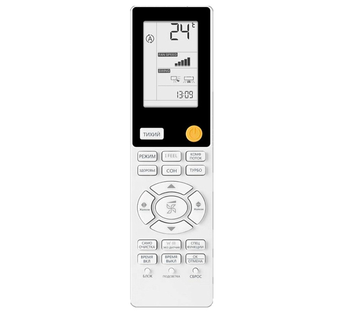 Haier AS25S2SJ2FA-S Внутренний блок настенного типа