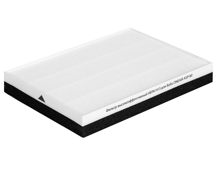 Ballu HEPA Н13 для ASP-80 тонкой очистки
