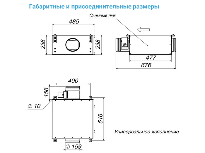 Breezart 550 Extra AC Вытяжная