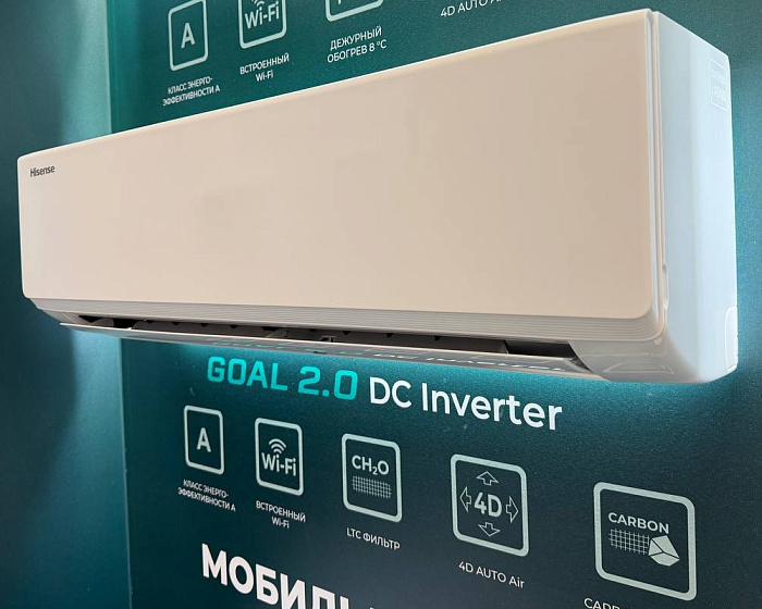 Hisense AS-09UW4RYRKJ05