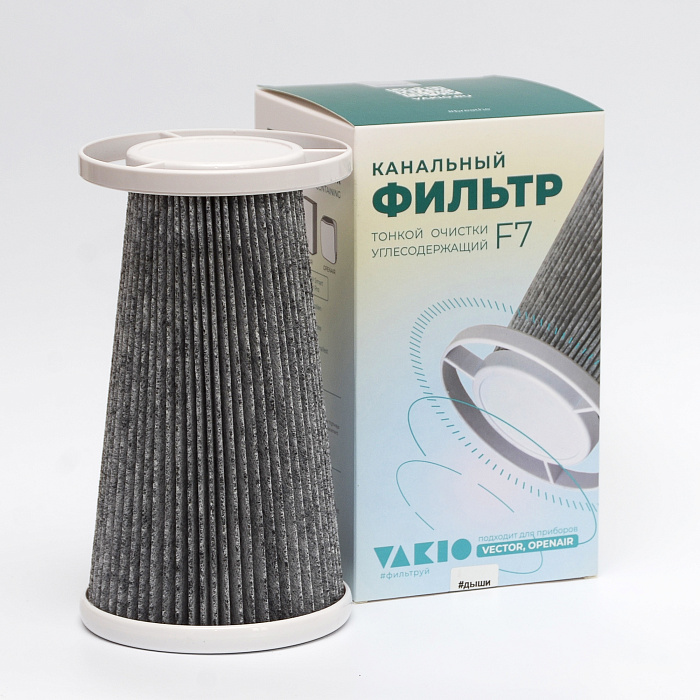 Vakio Канальный фильтр F7
