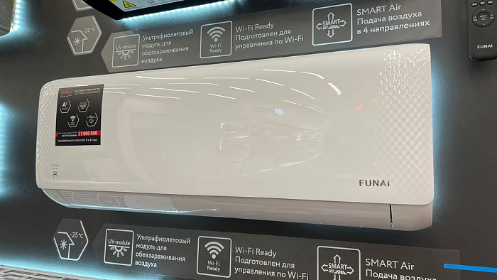 Funai RAC-I-SG25HP.D02