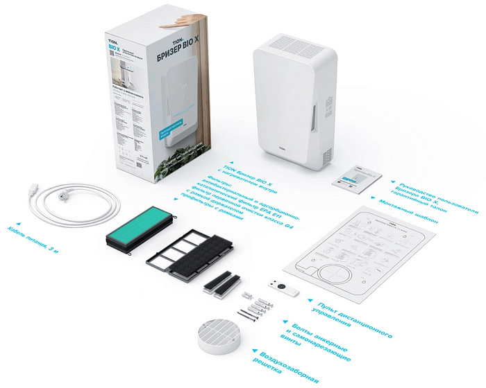 Tion Бризер Bio X Standard Приточная