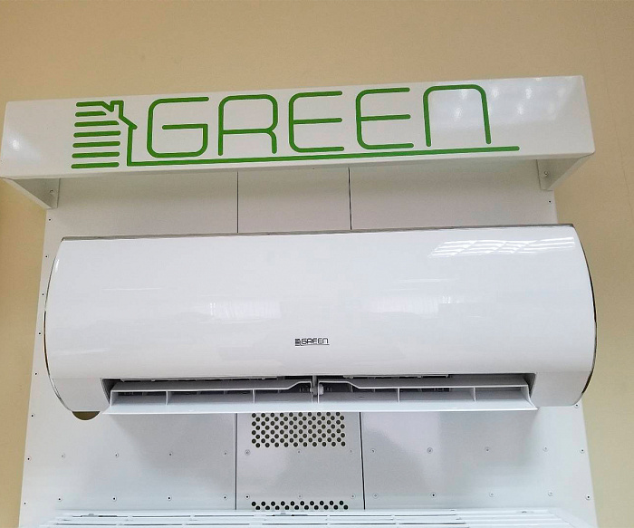 Green GRI/GRO-18 HH2