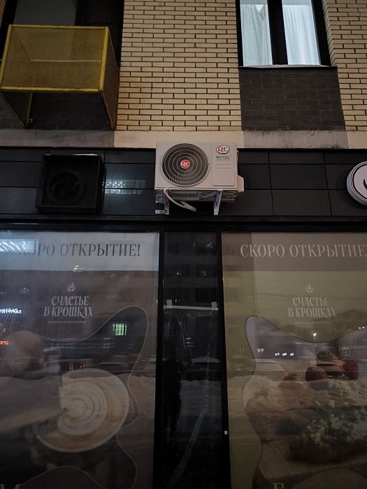 Royal Clima ES-C 60HRX+ES-C pan/2X / ES-E 60HX