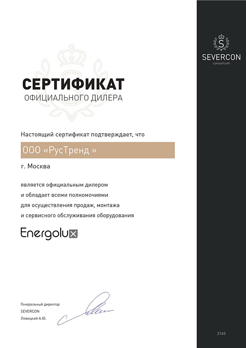 Energolux SAСF24D6-A / SAU24U6-A