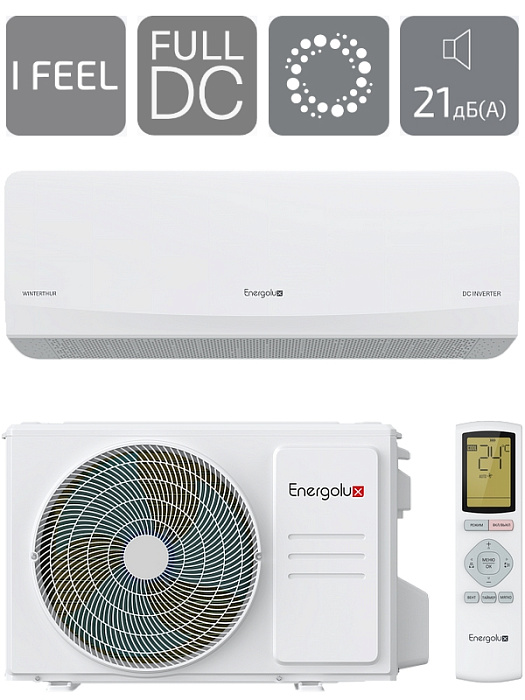 Energolux SAS12EW1-AI/SAU12EW1-AI