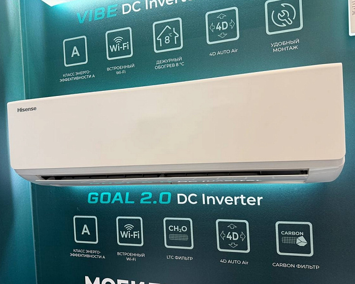 Hisense AS-09UW4RYRKJ05