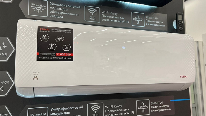 Funai RAC-SG20HP.D05